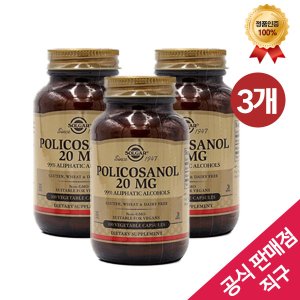 솔가 [해외직구] [Solgar] 솔가 폴리코사놀 20mg 100 베지캡슐 3개