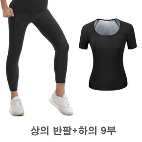 여성 아침 조깅 운동복 코디 땀복 세트 살빠지는옷