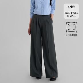 / (노컷슬랙스20탄) 와이드 투핀턱 허리 버튼 슬랙스 (3color)