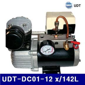 대 UDT DC콤프레샤-오일타입 5905490 UDT-DC01-12 x/142L 290x160x270mm