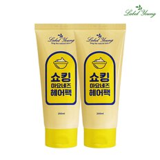 쇼킹헤어팩 200ml 2개 미용실 단백질 트리트먼트 클리닉 푸석모발 윤기케어