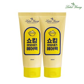 쇼킹헤어팩 200ml 2개 미용실 단백질 트리트먼트 클리닉 푸석모발 윤기케어