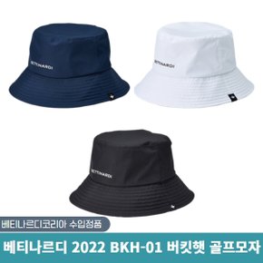 BKH-01 버킷햇 골프모자 TA3231662