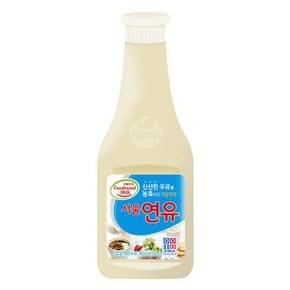 서울 연유 500g  1개 카페 관공서 대량 납품 가능