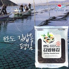 완도금일수협 김밥용 평김(50매)