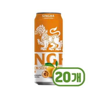  싱하 유자레몬소다 제로칼로리 탄산캔음료 330ml X 20개