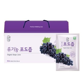 그린애 유기농 포도즙(90mlx30팩)