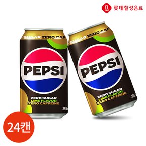 롯데 펩시 제로슈거 제로카페인 355ml x 24캔