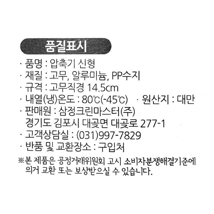 품질표시이미지1