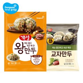 개성왕만두 2.1kg + 교자만두 1.2kg[33412372]