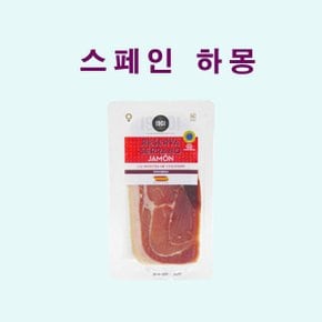 1901 스페인 하몽 세라노 슬라이스100gserano jamon