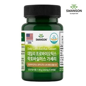 데일리 스완슨 프로바이오틱스 락토바실러스 가세리 30억 CFU 30캡슐