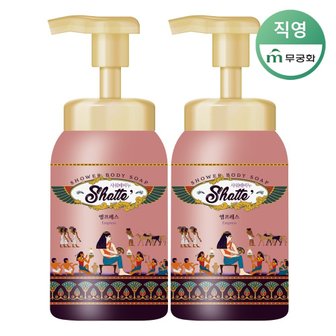 무궁화 샤워때비누 프리미엄 버블 엠프레스 600ml x 2개