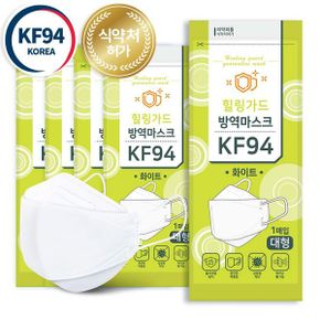 국내생산 힐링가드 KF94 마스크 대형 화이트 50매