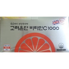 비타민C 1000 1000mg x 600정 B