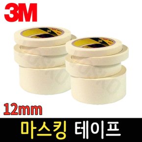 3M 마스킹테이프 12mm 종이테이프 실리콘 페인트 도색