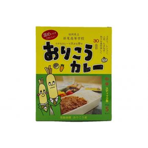 HAKATAHONPO 오리코 카레 <상자입> 150g(30g×5개) [26개 세트] ×130개