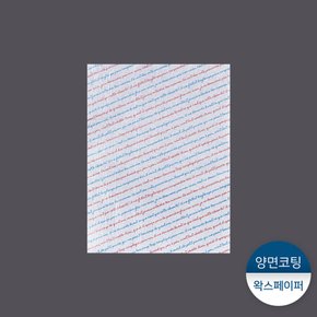 양면왁스페이퍼-화이트스크립트 1묶음(250장)