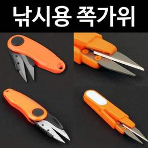 유니피스 낚시용 쪽가위 접이식쪽가위 낚시가위 수예용품