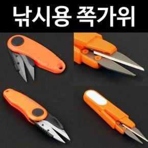 유니피스 낚시용 쪽가위 접이식쪽가위 낚시가위 수예용품