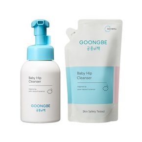 베이비 엉덩이 클렌저 300ml + 엉덩이 클렌저 리필 파우치 250ml