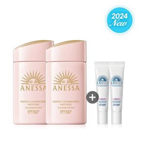 NEW 아넷사 퍼펙트 UV 선스크린 마일드 밀크 NA 60ml 2개