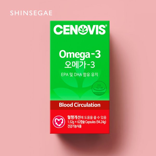 오메가3 900mg 62캡슐 1개 31일분