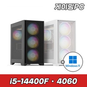 슈컴 조립PC 게이밍 PRO 4546 W11 i5 14400F RTX 4060 인텔 컴퓨터 데스크탑 본체