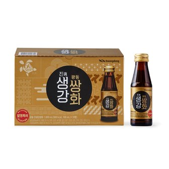 광동 [무료배송] 광동 진생강쌍화 100ml x 50병