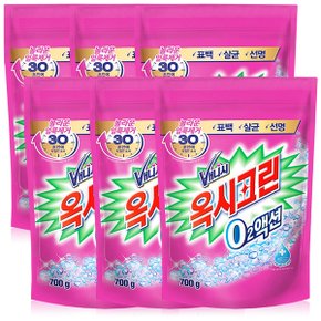 옥시레킷벤키저 옥시크린 오투액션 분말 표백제 700g x 6개