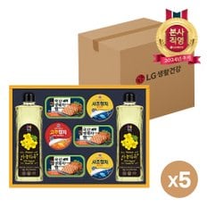 LG선물세트 프리미엄 햄복합 3호 x 5개(1box)