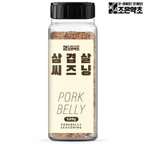 삼겹살 시즈닝 120g 돈마호크 바베큐 캠핑 향신료