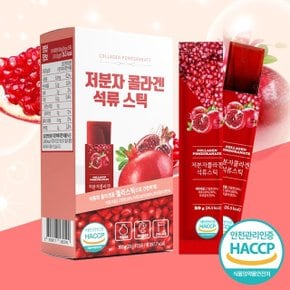 저분자 피쉬 콜라겐 석류 젤리 스틱 20g x 15포 1박스