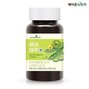 퓨어 여주정 1병 (3개월분)