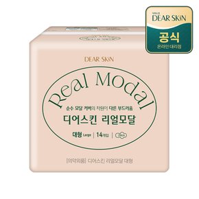 디어스킨 리얼모달 대형 14P x 1팩