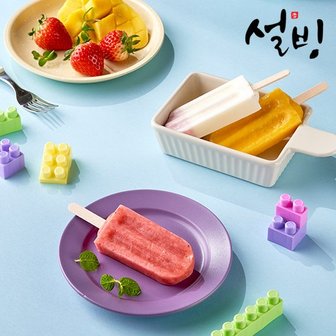 설빙 리얼과일아이스바 15개 골라담기 딸기/망고/딸기우유