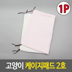 고양이 패브릭 패드 50x34cm 1개