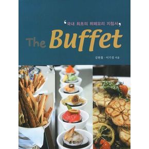 The Buffet