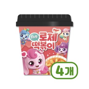 캐치티니핑 고소한 로제떡볶이 즉석용기컵 120g x 4개