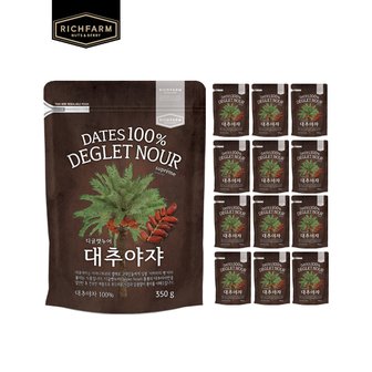 리치팜너트 대추야자(디글렛누어) 350g X 13봉