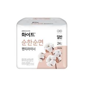 화이트 순한순면 팬티라이너 일반 24매 유한킴벌리