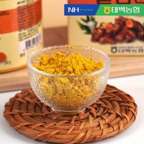 [태백농협] 농협이 만든 울금분말 250g x 3병