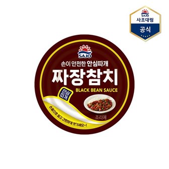 대림선 사조참치 짜장 참치 안심따개  100g  참치캔  통조림_P342692109