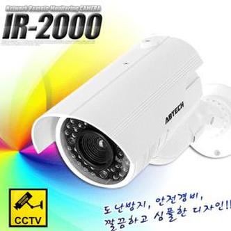 세이픈 모형카메라 IR-2000/모형적외선CCTV/모형적외선카메라/모형감시카메라/모조카메라/모조CCTV/가짜카메라/가짜CCTV/공갈카메라