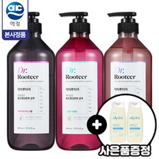 [케라시스] 닥터루티어 맥주효모 탈모증상완화 샴푸 800ml x 2개 (바디워시 180ml 2개 증정)