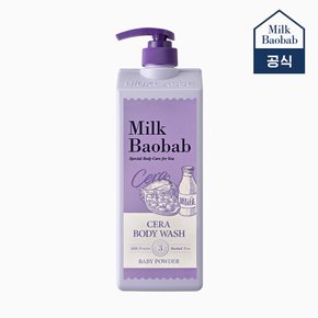 세라 바디워시 베이비파우더 1200ml