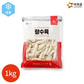 행복한맛남 탕수육 1kg x 1봉[32445362]