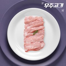 [냉장]국내산 무항생제 한돈 항정살 구이용 500g