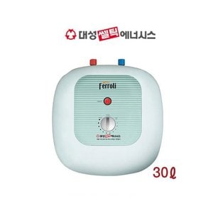 페로리 전기온수기30리터 SG30U 상향식