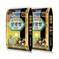 [홍천철원] 23년도 삼광쌀 10kg+10kg